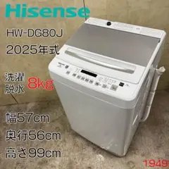 2026年最新】洗濯機 大阪の人気アイテム - メルカリ