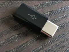 ✨MicroUSB →Type-C　変換アダプタ　これさえあれば専用ケーブル不要