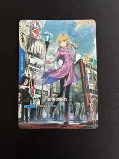 2025年最新】覚悟 パラレルの人気アイテム - メルカリ