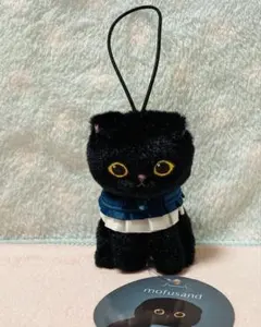 mofusand 黒仔猫にゃんマスコット【青】
