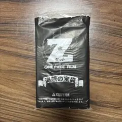 ONE PIECE FILM Z 海賊の宝袋 未開封のサムネイル