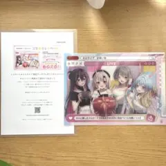 メルカード✖︎ホロライブ限定グッズ 飛び出す！でっかい