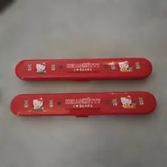 【レトロ・希少】サンリオ ハローキティ お箸ケース 2個セット（1点はお箸付き）