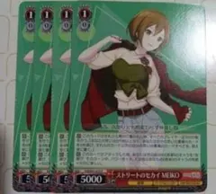 2026年最新】ヴァイスシュヴァルツ SSP 必要な距離 MEIKOの人気