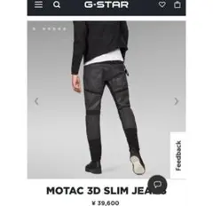 定価:28,600円 G-STAR RAW MOTO CROSS 3D P57 - メルカリ