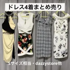 キャバドレス 4着 まとめ売り dazzystoreなど