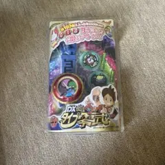 新品未開封】DX妖怪ウォッチタイプ零式　メダル2枚付き