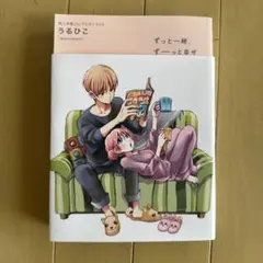 同人作家コレクション うるひこ 銀魂 沖神 - メルカリ