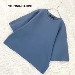 スタニングルアー　半袖ニット　サマーニット　厚手　ブルー　M　2609