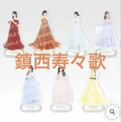 一番くじフルーツジッパーFRUITS ZIPPER鎮西寿々歌C D F G賞4点 - メルカリ