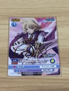 psa10】裏切り者 レン&ピトフーイSP サイン入り ヴァイスシュヴァルツ