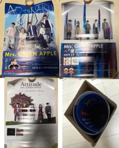 映画ポスター B1【Mrs. GREEN APPLE】IMAX ミセス 非売品 映画ポスター B1【Mrs. GREEN APPLE】IMAX ミセス 非売品 - メルカリ
