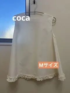coca ノースリーブ フリル ブラウス ホワイト