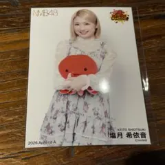 さくひろ様 リクエスト 2点 まとめ商品