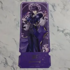 にじさんじ 8周年 特典 チケット風カード 剣持刀也