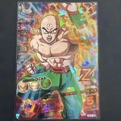 Item thumbnail for item f5870b27-8c84-4505-a140-2fa7636167f3