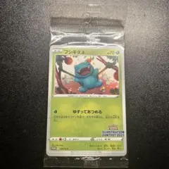フシギダネ：Pokémon Trading Card Game イラストレーシ…