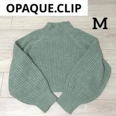 【美品】★OPAQUE.CLIP★ リブ編み クロップドセーター グリーン M