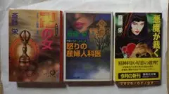 愛しの合掌集落 : 飛騨白川郷・越中五箇山 : photo documents… - メルカリ