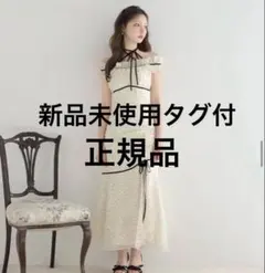 m me eme パイピングリボンドット セットアップ - メルカリ