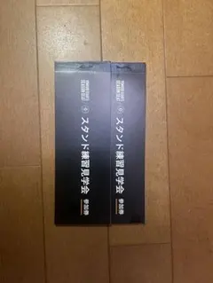 Item thumbnail for item 49be8c2c-bb87-4d6a-9703-0f6b20894aa4