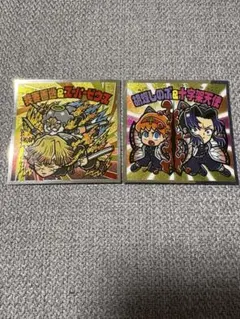 鬼滅の刃マンチョコ 無限城編 レア2枚セット