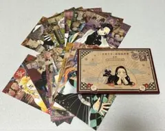【未使用】鬼滅の刃20巻 特装版 謹製絵葉書　ポストカード 全16種