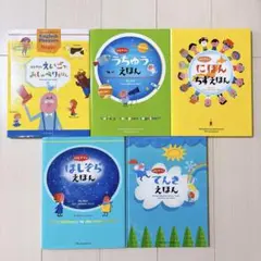 特製ちびまる子ちゃん 全巻(全5巻セット) さくらももこ 全巻初版