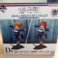 M*ん様 エヴァンゲリオン アスカ・シキナミ・ラングレー フィギュア