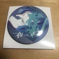 ニコ様 リクエスト 2点 まとめ商品