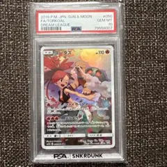 2025年最新】コータス chr psa10の人気アイテム - メルカリ