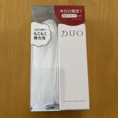 ♾️ DUO ザウォッシュブラック　♾️のサムネイル