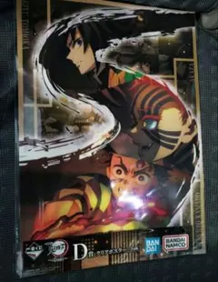 鬼滅の刃　冨岡義勇　竈門炭治郎　まとめ売り BANPRESTO（バンプレスト） 鬼滅の刃 フィギュア 絆ノ装 陸ノ型 冨岡