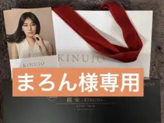 まろん様専用　KINUJO 絹女 カールアイロン 28mm 紙袋＆保証付