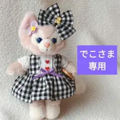 ステラルー　ぬいば　コスチューム　リーナベル　くまさん　黒 ステラルー ぬいば コスチューム リーナベル くまさん 黒 - メルカリ