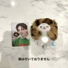 FUNNY TREASURE ヨシ キーホルダー