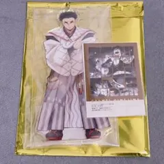 鬼滅の刃 柱展 フレーズカード 巳年 アクスタ 悲鳴嶼行冥