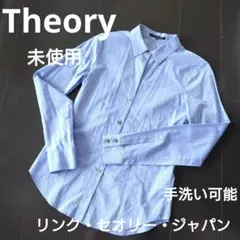 Theory 麻混半袖ボクシーシャツ Sサイズ - メルカリ