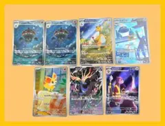 M*A様 デンリュウ　ゼルネアス　フォッコ　ネンドール　メタング　ミルホッグ　S