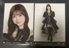 乃木坂46 愛宕心響 生写真 スペシャル衣装48 ヨリ、チュウ