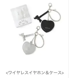 FRAY I.D ワイヤレスイヤホン ハート型ケース付き