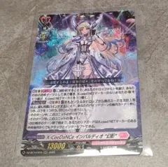 2026年最新】インバルディオ スリーブの人気アイテム - メルカリ