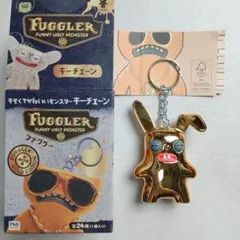 新品✨️ファグラーキーチェーン　ゴールドエディション【⭐️RARE⭐️レア】