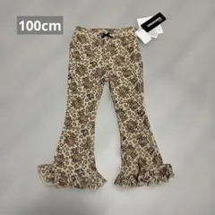 Chloe Kids テレコキティ 日焼けキティ　フレアパンツ