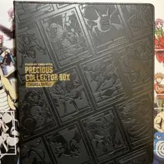 【引退品】ポケカまとめ売り