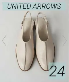 【未使用】ユナイテッドアローズ センターシームバックベルト 24cm ナチュラル