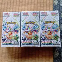 ポケモンカード　テラスタルフェスex 3BOX　シュリンク付き