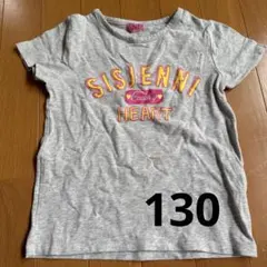 シスタージェニィ　130のサムネイル