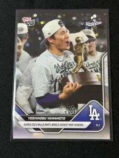 topps now 山本由伸 ドジャース ワールドシリーズ - メルカリ