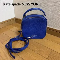 ケイトスペードニューヨーク レザー製 2wayバッグ